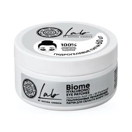 Гиалуроновые патчи для области вокруг глаз Увлажняющие Natura Siberica, LAB Biome, 60 шт
 - Сүрөт 1