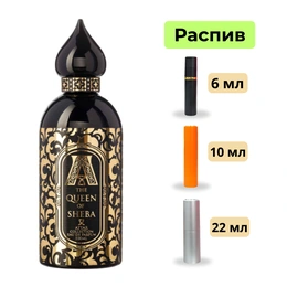 Парфюм Attar Collection Queen of sheba - Сүрөт 1