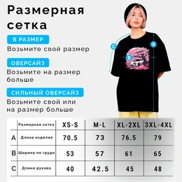 Футболка оверсайз унисекс «Розовая динамика», черная - Сүрөт 3