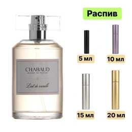 Chabaud Lait De Vanille EDT туалетная вода - Сүрөт 1