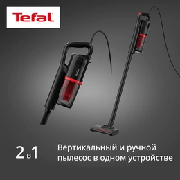 Вертикальный пылесос Tefal Vertical Vacuum Cleaner TY1C15F1 черный - Сүрөт 3