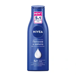 Молочко для тела Питание и забота с миндальным маслом Nivea, 250 мл - Сүрөт 1