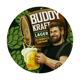 Пиво разливное Buddy Kraft Lager светлое, 1л - Сүрөт 1