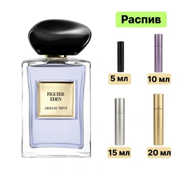 Giorgio Armani Prive Figuier Eden EDT туалетная вода - Сүрөт 1