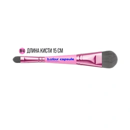 Кисть для макияжа лица B.Colour Pro Capsule 2в1 №04 - Сүрөт 1
