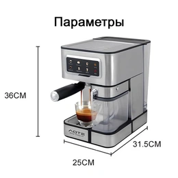Кофемашина автоматическая зерновая AOTE AT-29020 - Сүрөт 2