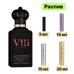 Clive Christian Noble VIII Collection Rococo Magnolia парфюмерная вода - Сүрөт 1