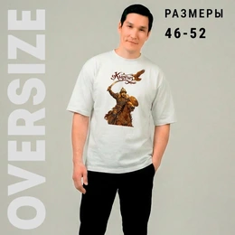 Футболка оверсайз унисекс "Степной воин", белая - Сүрөт 2