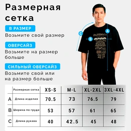 Футболка оверсайз унисекс "Этническое наследие", черная - Сүрөт 3