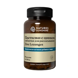 Пастилки с цинком Natures Sunshine, Zinc Lozenges, 96 пастилок - Сүрөт 1