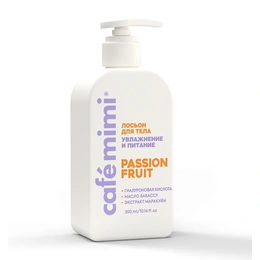 Лосьон для тела Cafe Mimi Passion Fruit, 300 мл - Сүрөт 1