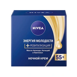 Ночной крем Nivea энергия молодости 55+ с маслом авокадо, 50 мл - Сүрөт 1