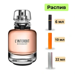Парфюмерная вода L’Interdit Givenchy - Сүрөт 1