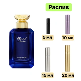 Chopard Vetiver D'haiti Au The Vert парфюмерная вода - Сүрөт 1