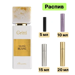 Gritti Tutu Blanc парфюмерная вода - Сүрөт 1