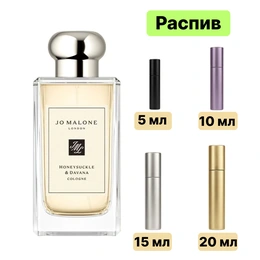 Jo Malone London Honeysucle & Davana одеколон - Сүрөт 1
