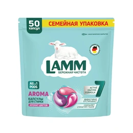 Капсулы для стирки Lamm Aroma, 50 шт - Сүрөт 1
