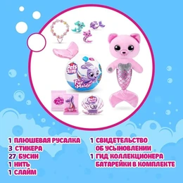 Игровой набор Pets Alive Fur Maids! 9555 - Сүрөт 2