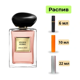 Туалетная вода Pivoine Suzhou Giorgio Armani Prive - Сүрөт 1