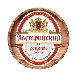 Пиво разливное Австрийский Рецепт светлое, фильтрованное, 1.5 л - Сүрөт 1