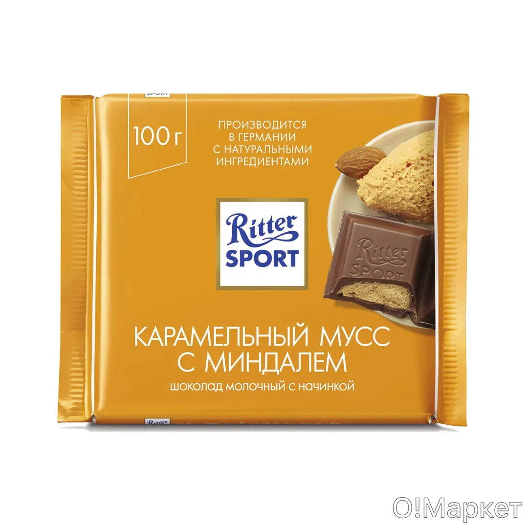 Шоколад Ritter Sport карамельный мусс, 100г · O!Market