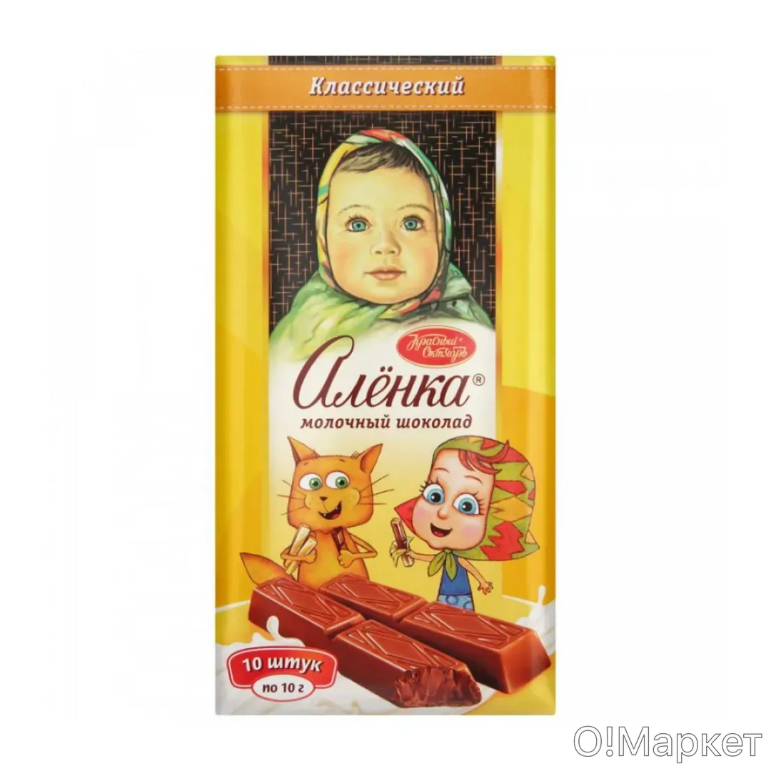 Шоколад Аленка молочный порционный, 100г · O!Market