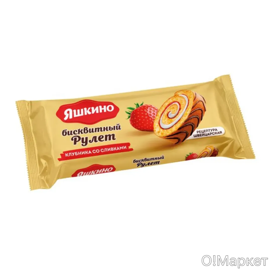 Рулет Яшкино Клубника со сливками, 200г · O!Market