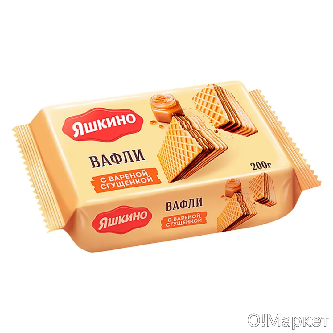 Вафли Яшкино с вареной сгущенкой, 200г · O!Market